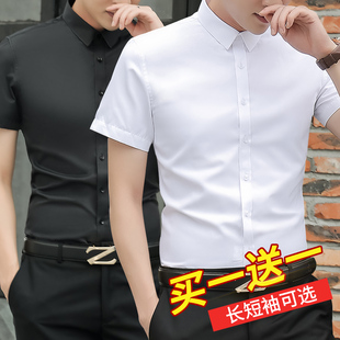 夏季薄款短袖白衬衫男士半袖，商务正装2020韩版潮流，长袖黑色衬衣寸