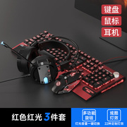 黑寡妇机械键盘鼠标套装电竞游戏专E用青轴黑静音网吧电脑有线外