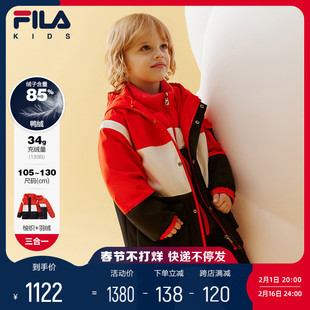 FILA斐乐儿童套装2024春季小童男童外套保暖舒适羽绒服两件套