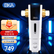 BKA前置过滤器反冲洗家用全屋中央净水器6.2吨大通量万向型S1