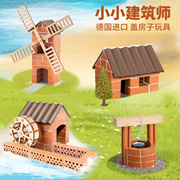 德国teifoc盖房子diy手工玩具儿童，小砖头砖块，建筑小屋积木模型6岁