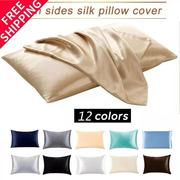 47*74cm Soft Pillow case Pillow Cover cushion 丝滑枕套冰丝