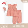 HM童装女婴套装2件式夏季可爱无袖荷叶边上衣慢跑裤1166652