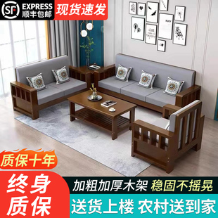 实木组合沙发大小户型，客厅简约现代新中式，冬夏两用木质全实木沙发