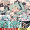 初音未来miku海报二次元美女墙，贴纸超大防水卧室宿舍定制装饰画