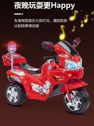 儿童电动摩托车三轮车大号警车男女，童车电瓶车小孩可坐双人玩具车