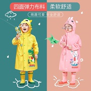 备美儿童雨衣套装男童女童小学生小童小孩宝宝雨披恐龙幼儿园雨具