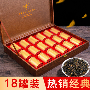 金骏眉红茶礼盒装罐装茶叶，新茶红茶礼盒过节送礼茶