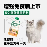 食物链M90小仙包全价猫粮猫咪主食罐头猫条肉泥湿粮猫零食80g*6包