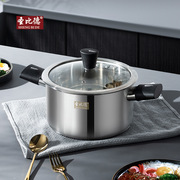 不锈钢汤锅22cm韩式双耳炖汤，煲加厚家用厨房锅具