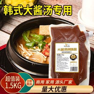 韩式大酱汤专用酱韩国料包1.5kg商用东北延边黄豆石锅海裙带菜锅