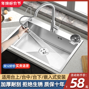 厨房304不锈钢手工水槽，拉丝加厚水槽，单槽套餐大单槽洗菜盆洗碗池