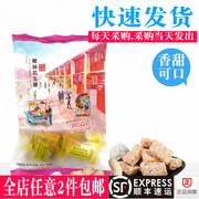 澳门钜记饼家椰丝花生糖400g*软糖手信，果纯手工制作不粘牙