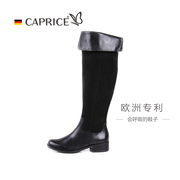 caprice凯蝴蝶德国冬季真皮，翻折高筒靴子女，平跟骑士瘦瘦长靴女