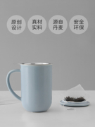 v咖啡a办公室马克杯泡茶杯，过滤陶瓷杯矢量茶杯，茶水分离vi西西弗