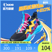 中国乔丹男童篮球鞋耐磨实战鞋子春秋款小学生球鞋儿童运动鞋