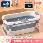 婴儿洗澡盆儿童洗澡桶宝宝，浴盆大号可折叠浴桶游泳浴缸家用泡澡桶