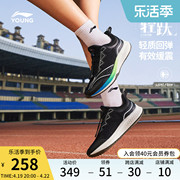李宁童鞋跑步鞋男女大童2024轻跃1.0-夏季版圆头运动鞋