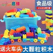 儿童积木3-6周岁塑料拼装玩具，女孩2男孩子宝宝，5益智力4拼插小火车