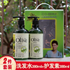 韩伊橄榄Olive洗发护发套装 洗发水护发素营养柔顺护发乳洗发露