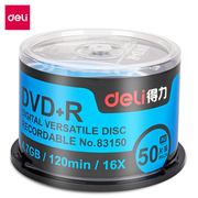 得力空白cd光盘vcd碟片电脑dvd-r刻录盘dvd光碟视频大容量档案光盘50片装/4.7G内存/3724刻录光盘