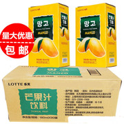 韩国进口乐天芒果汁，饮料180mlx15罐*6盒整箱量大批发