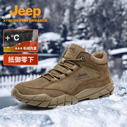 Jeep吉普加绒加厚登山鞋男防滑户外运动鞋保暖冬季棉鞋女