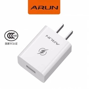 ARUN海陆通2.1A直充头3C认证手机快速USB充电器苹果安卓华为手机通用
