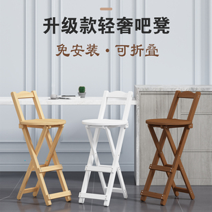 家用吧台椅可折叠高脚凳收银台酒吧餐厅厨房客厅靠背椅子实木加厚