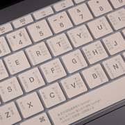 macbookpro键盘膜苹果电脑air13寸mac13.3笔记本15透光防水超薄可爱12os快捷键16保护膜14功能2020配件m1