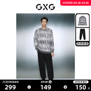 gxg男装2023年冬季简约宽松圆领毛衣，绒感束脚卫裤日常休闲套装