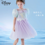 迪士尼女童连衣裙夏装美人鱼，公主裙蓬蓬裙，中大童洋气纱裙礼服