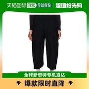 香港直邮潮奢 Comme Des GarÇons 男士黑色拼接长裤