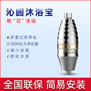 沁园净水器沐浴宝家用沐浴净化器FCM-201淋浴软化器除余氯软水机