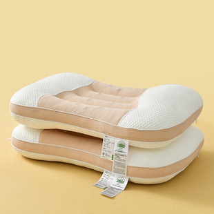 五星级酒店专用枕头护颈椎助睡眠颗粒功能枕芯家用成人按摩低枕芯