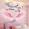 卧室床头墙贴纸自粘背景，墙面墙纸装饰公主女孩，儿童小房间布置贴画