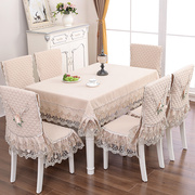 桌布桌椅套现代简约椅子套罩中式餐椅垫餐桌布艺长方形圆套装家用