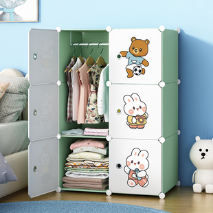 儿童衣柜家用卧室小衣橱婴儿，收纳柜出租房组装宝宝经济型塑料衣柜