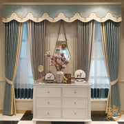 欧式窗帘客厅奢华大气别墅美式卧室法式豪华中式成品轻奢新中式