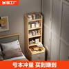 床头柜现代简约储物柜床头置物架家用卧室床边柜书架收纳柜子橡木