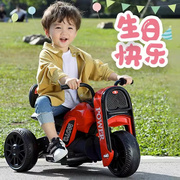 儿童电动摩托车可坐人带遥控三轮车男孩女孩玩具车宝宝电瓶车童车