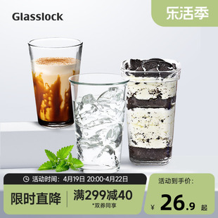 glasslock钢化玻璃水杯耐高温咖啡杯，泡茶牛奶办公室家用喝水杯子