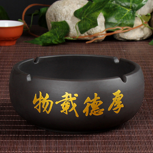 烟灰缸紫砂特大新中式中国风小号创意复古个性家用客厅陶瓷防飞灰