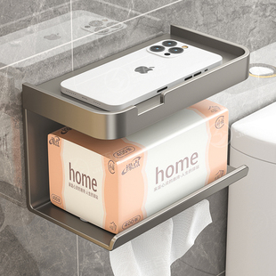 卫生间纸巾盒置物架壁挂式抽纸盒，浴室免打孔厕纸，架家用厕所卷纸架