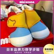 MIKIHOUSE日本制宝宝学步鞋 夏季男女获奖款童鞋一段二段婴幼儿鞋