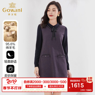 乔万尼2023商场同款羊毛呢，连衣裙茧型甜美小香风设计ei4e613906