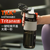 TKK运动塑料水杯大容量成人健身防漏吸管杯子夏季便携随手杯水瓶