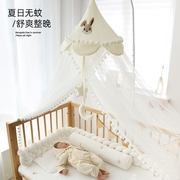 婴儿床蚊帐全罩式通用儿童，拼接床专用宝宝公主风落地支架防蚊床幔