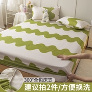水洗棉床笠单件床套罩席梦思，床垫防尘保护套，防滑固定床单全包四季