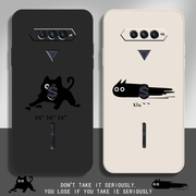 趣味黑猫适用黑鲨4手机壳液态硅胶黑鲨4s可爱创意情侣黑鲨4sPro简约男女黑鲨游戏5Pro镜头全包防摔保护套